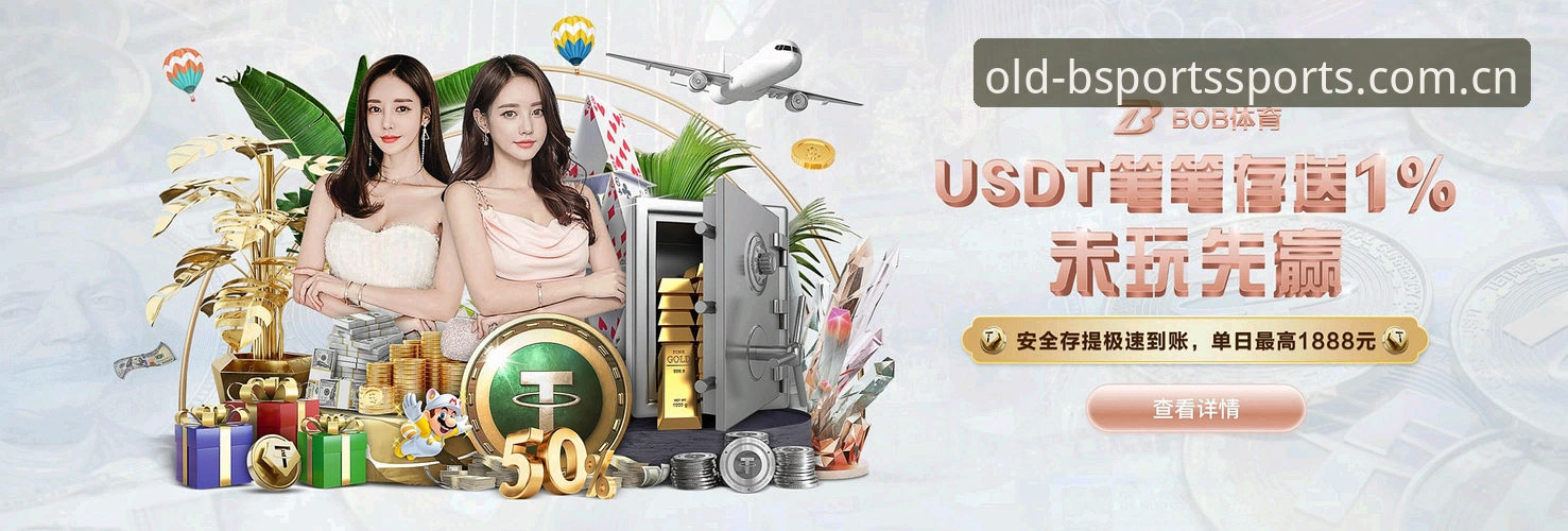 B体育iOS版 B体育iOS版下载安装全方位详解:重温经典,安全无忧