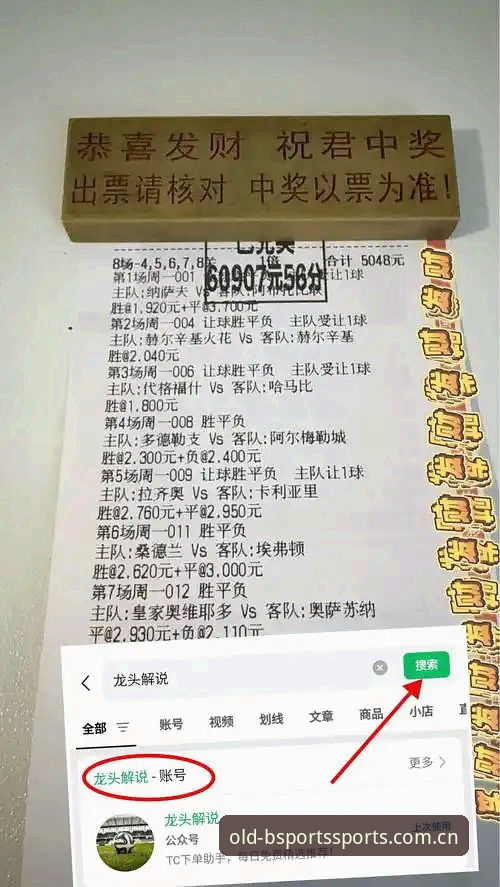 B体育苹果版安装步骤怎么下载 资深用户分享都灵德比观赛心得:B体育苹果版体验与赛事分析全记录